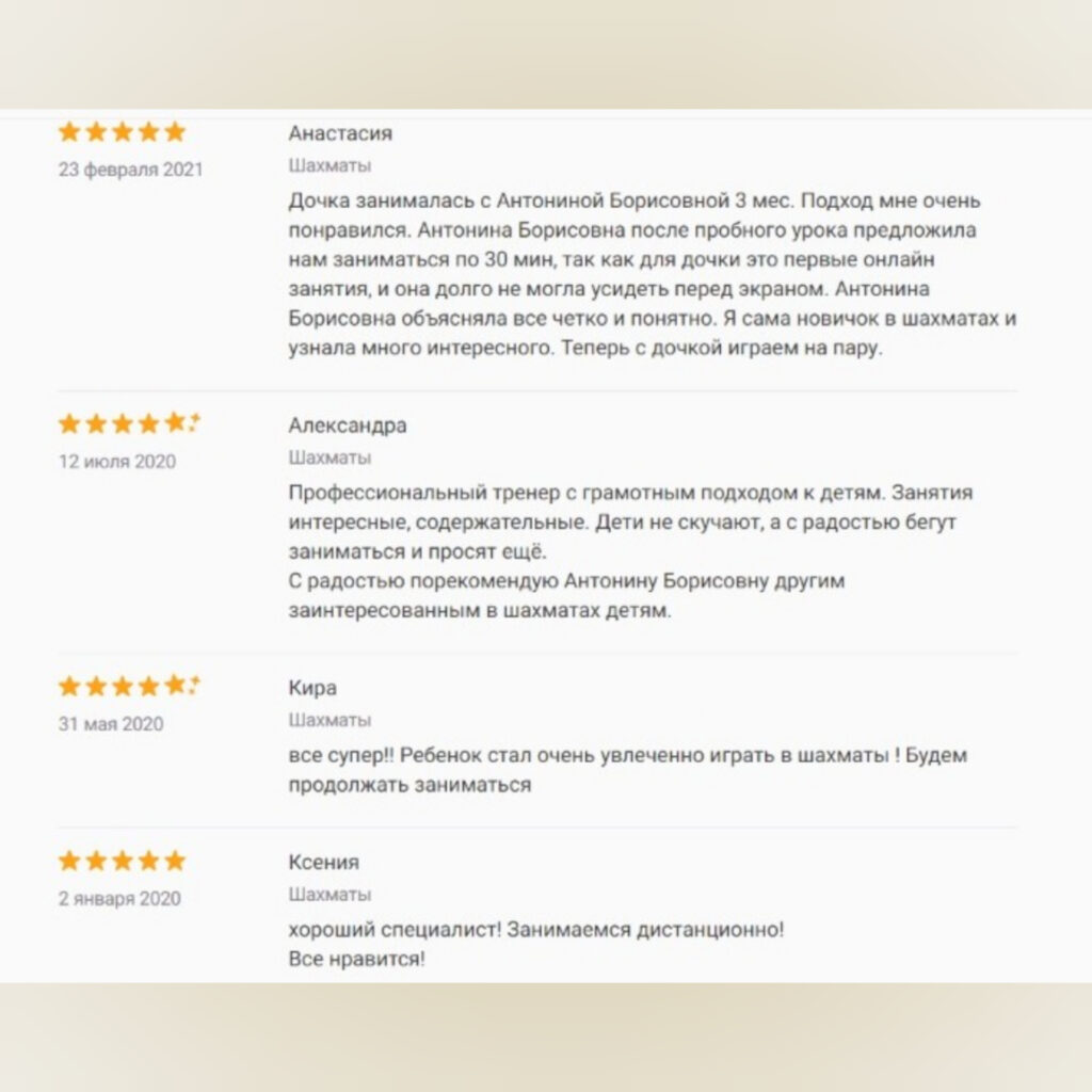Отзывы с Profi.ru 2